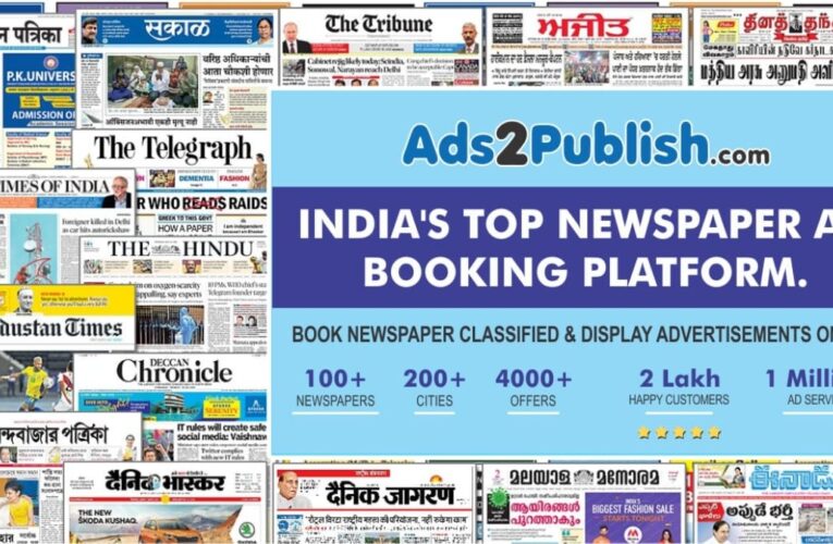 Ads2Publish, India’s Top Newspaper Ad Online Booking Platform achieves a Major Milestone