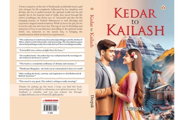 Kedar to Kailash – Book Unveiled at the New Delhi World Book Fair