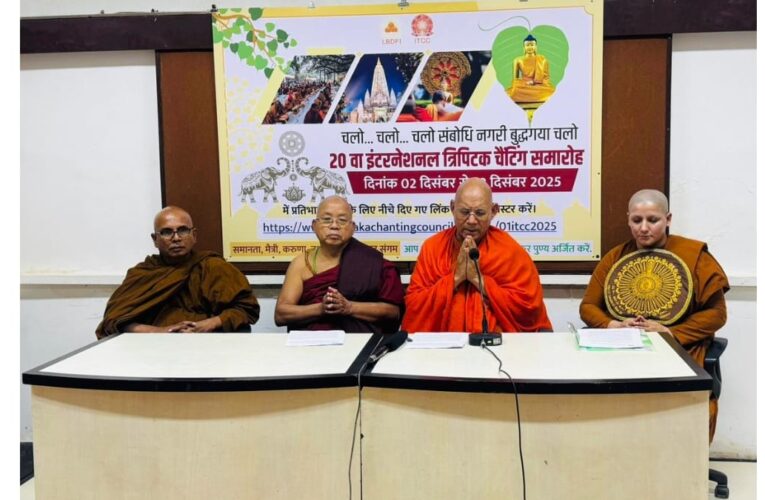 Press Conference Held in Mumbai to Announce the 20th International Tipitaka Chanting Ceremony in Bodhgaya