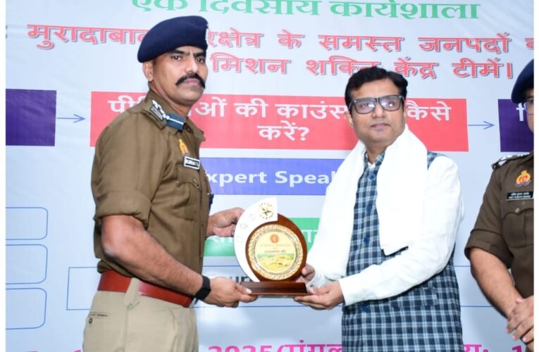 Amroha Police Holds Intensive Training on SOPs for Crimes Against Women Under Mission Shakti Kaushal