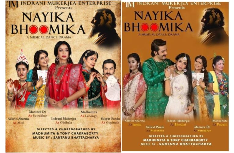 Indrani Mukerjea Extends Her Tagore Engagement with Nayika Bhoomika, Premiering in Mumbai on January 9