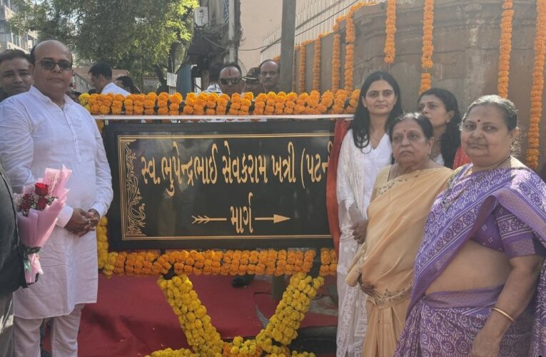 Ahmedabad Municipal Corporation Pays a Unique Tribute to Social Service: Road in Kalupur Named ‘Late Bhupendrabhai Sevakram Khatri (Patni) Marg’