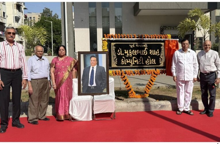 Ahmedabad Municipal Corporation Pays Tribute by Naming Jodhpur Community Hall after Dr. Mukulbhai Shah; E-Inauguration by Mayor Pratibhaben Jain