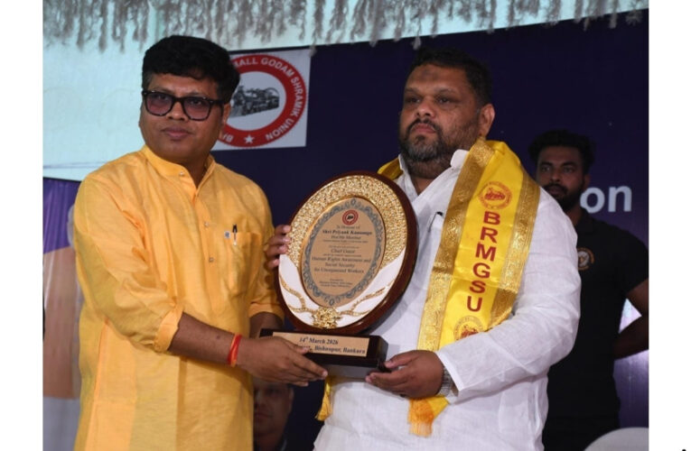 Important Conference on Rights and Social Security of Unorganised Workers Held in Bishnupur