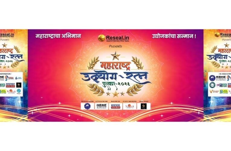 Maharashtra Udyog Ratna 2026 Honors Business Excellence and Innovation in Nashik