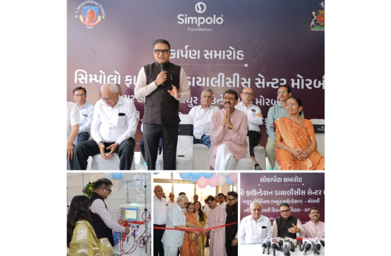 Simpolo Foundation Launches Dialysis Centre in Morbi to Provide Affordable Kidney Care Services
