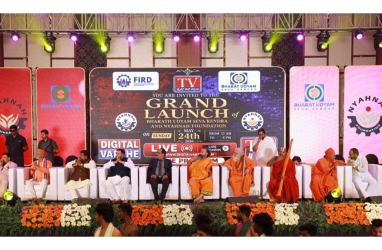 FIRD Launches Bharat Udyam Seva Kendra Project to Empower MSMEs and Simplify Access to Government Schemes Across India