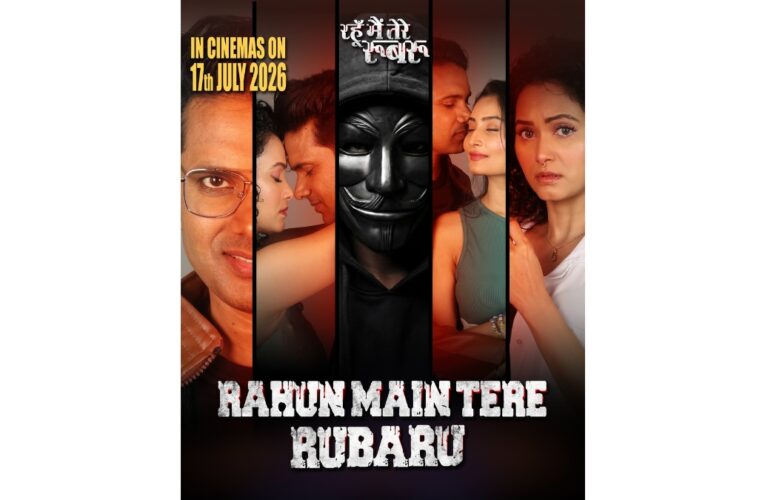 Rahun Main Tere Rubaru Intriguing and Thrilling Teaser Unveiled! Get ready for the ride filled with Love, Mystery, and Suspense!