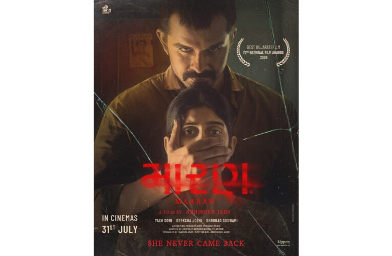 National Award-Winning Gujarati Film Maaran Unveils Its Official Trailer Ahead of July 31 Release