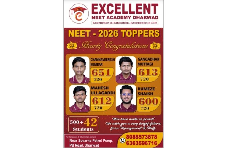 Excellent NEET Academy Dharwad Delivers Outstanding NEET 2026 Results; 42 Students Score Above 500 Marks