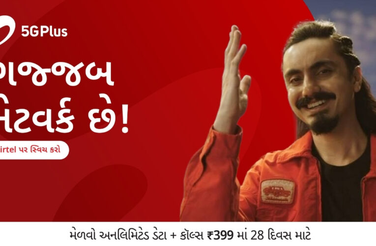 Airtel Teams Up With Aditya Gadhvi to Celebrate a More Connected Gujarat