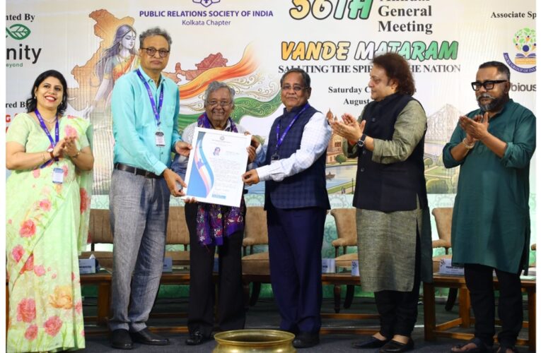 PRSI Kolkata Chapter Honours Infinity Group CMD Ravindra Chamaria