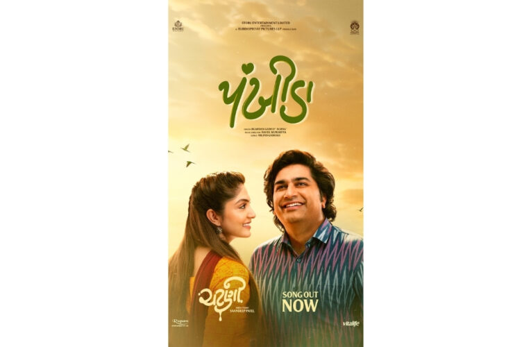 Romantic Song ‘Pankhida’ Released from Malhar Thakar & Puja Joshi Starrer Movie ‘Chatni’
