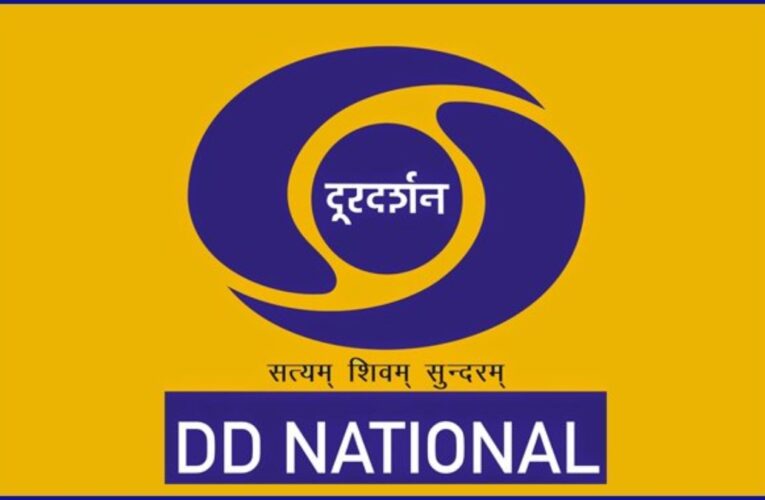 Doordarshan at 67: Seen Everywhere, Watched by Few